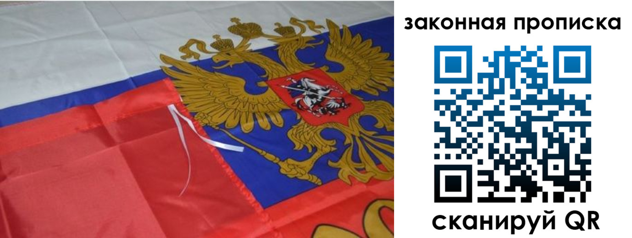 найти адрес прописки в Тюменской области