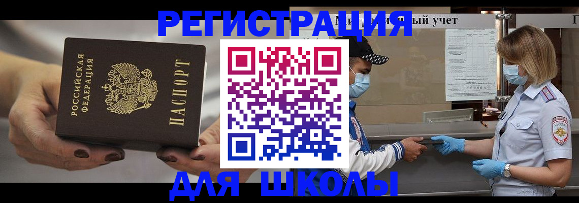 пропишу в квартире в Тюменской области
